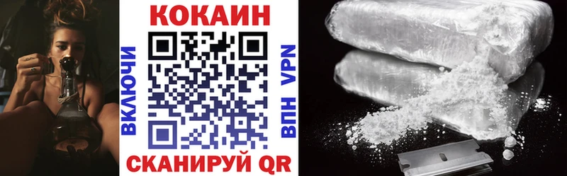Наркотические вещества Харовск ЭКСТАЗИ ГАШИШ МЕГА COCAIN Альфа ПВП МАРИХУАНА