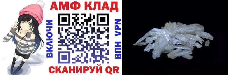 как найти   Харовск  АМФ Premium 