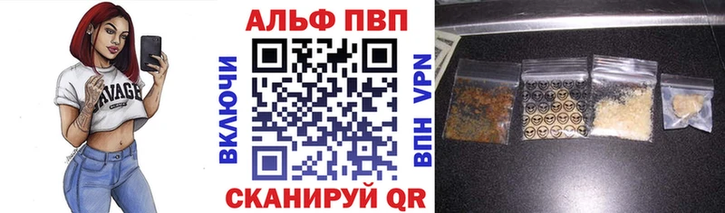 APVP крисы CK  хочу наркоту  Харовск 