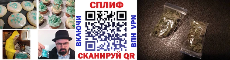 Canna-Cookies марихуана  Харовск 
