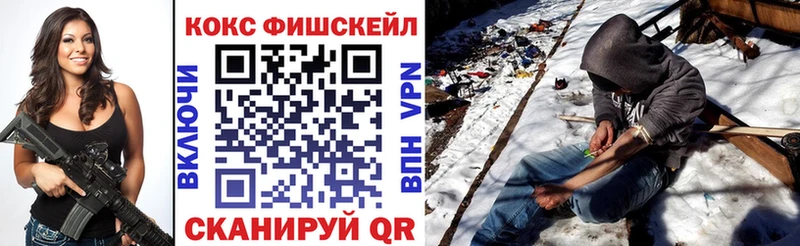 Cocaine 99%  Харовск 