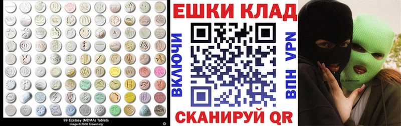 купить наркоту  Харовск  ЭКСТАЗИ таблы 