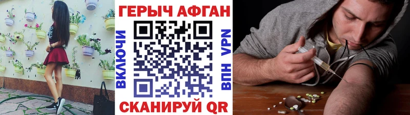 цены наркотик Харовск Героин герыч