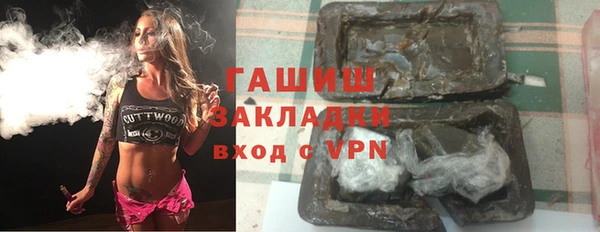 гашишное масло Алексин