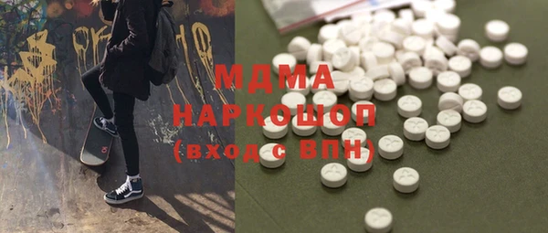 кокаин VHQ Алексеевка