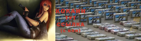 ALPHA-PVP Михайловка