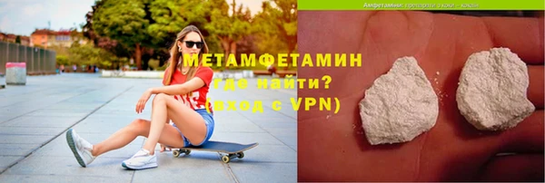 ALPHA-PVP Михайловка