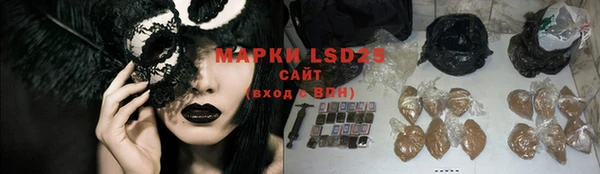 ALPHA-PVP Михайловка