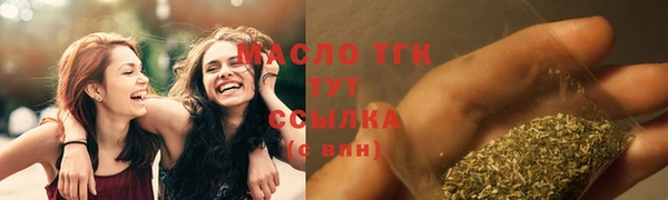 гашишное масло Алексин