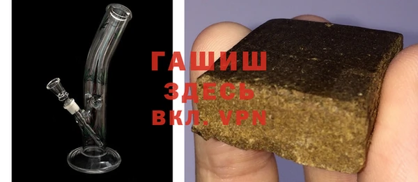 гашишное масло Алексин