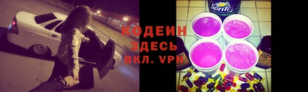 кокаин VHQ Алексеевка