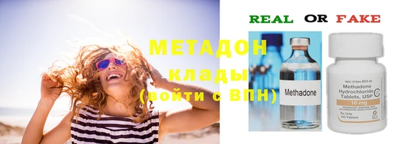кокаин VHQ Алексеевка