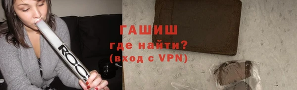 гашишное масло Алексин