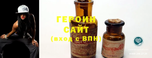 мефедрон мука Михайловск