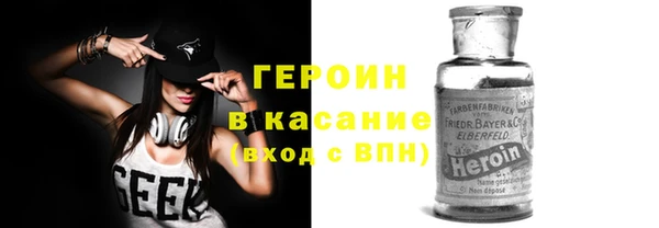 кокаин VHQ Алексеевка