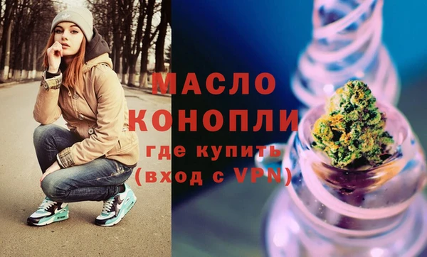 гашишное масло Алексин