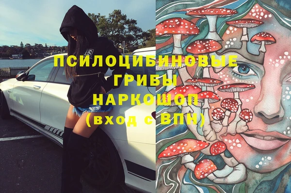 кокаин VHQ Алексеевка