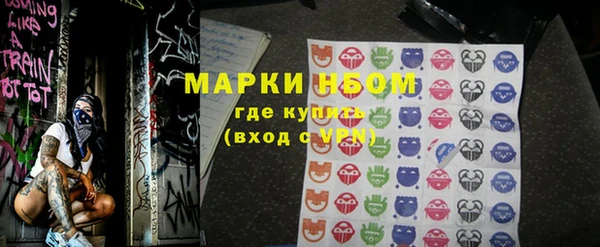 кокаин VHQ Алексеевка