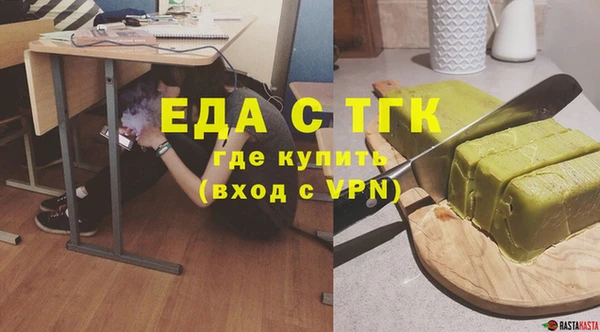 гашишное масло Алексин