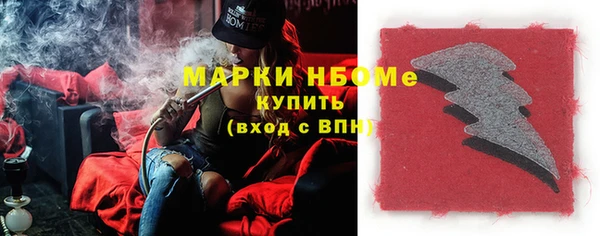 гашишное масло Алексин