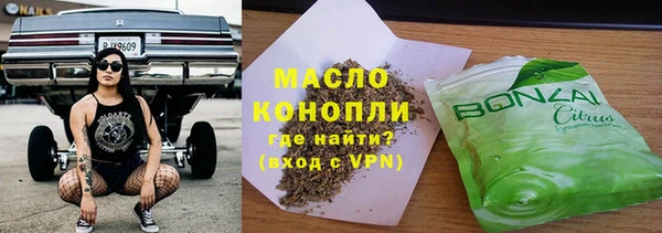 гашишное масло Алексин