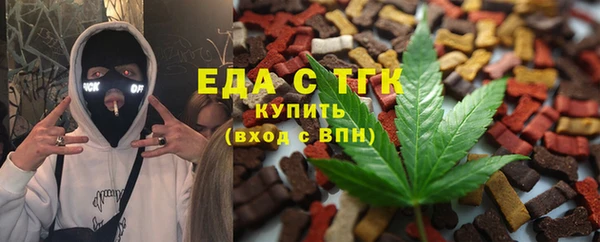 мефедрон мука Михайловск