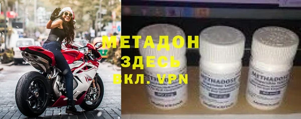 кокаин VHQ Алексеевка