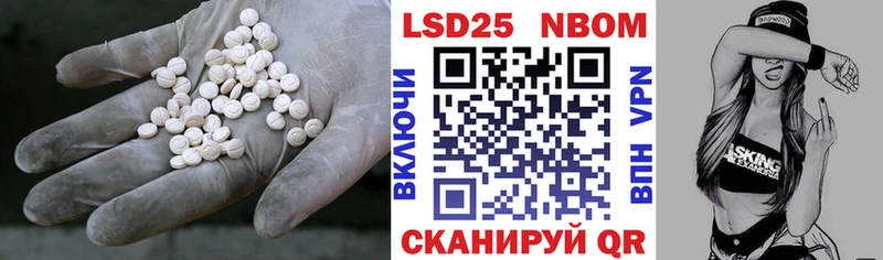 Лсд 25 экстази кислота Харовск