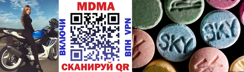 ссылка на мегу маркетплейс  Харовск  MDMA VHQ 