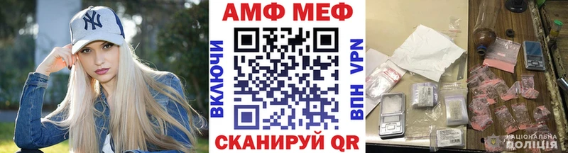 как найти наркотики  Харовск  МЕТАМФЕТАМИН винт 