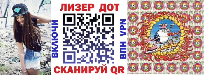 Наркотические марки 1,8мг  наркотики  Харовск 